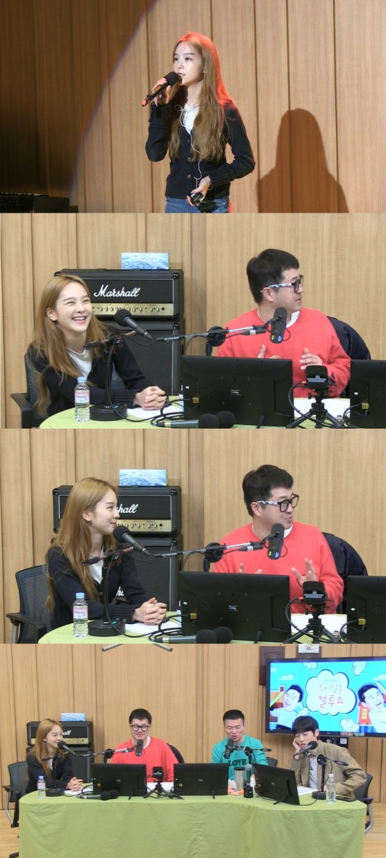 /사진=SBS 파워FM '두시탈출 컬투쇼' 캡처 (송소희)