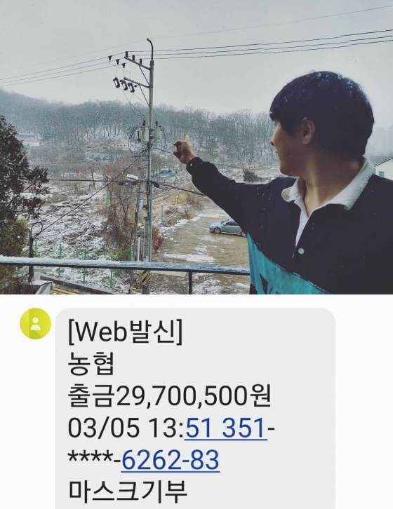 /사진=기안84 인스타그램