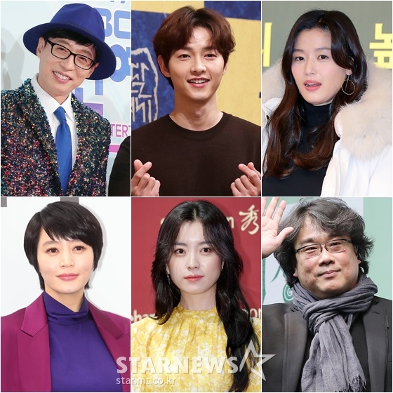 유재석(왼쪽위부터 시계방향)과 송중기, 전지현, 봉준호, 한효주, 김혜수 /사진=스타뉴스