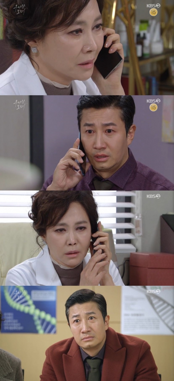 /사진=KBS 2TV 일일드라마 '우아한 모녀' 캡처