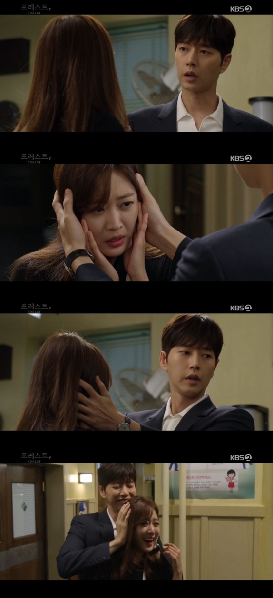 /사진=KBS 2TV 수목드라마 '포레스트' 캡처