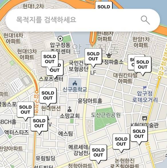 /사진=이두희 인스타그램
