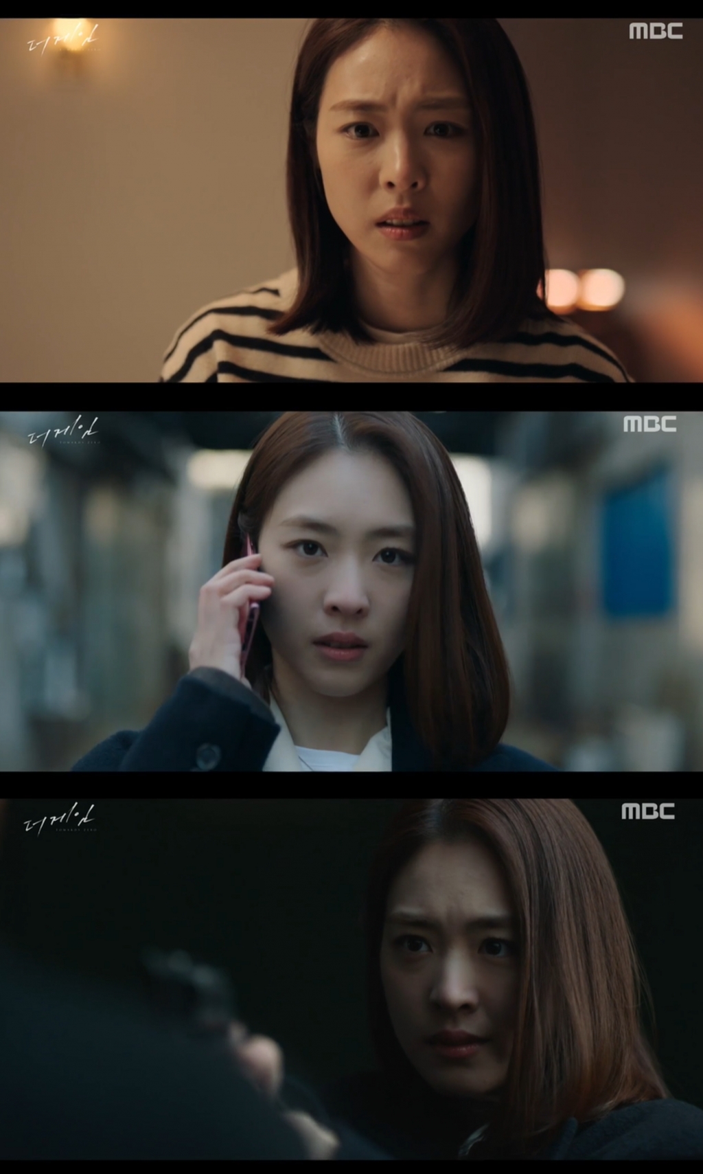 /사진=MBC '더 게임' 방송화면 캡처