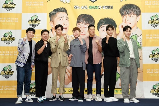 /사진=tvN