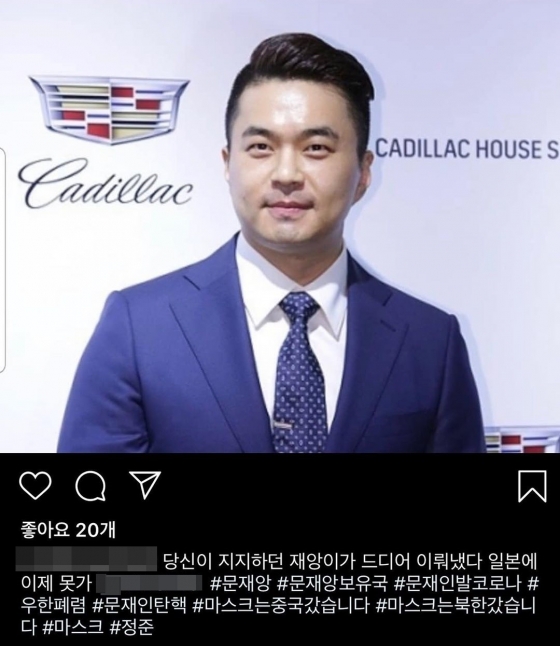 /사진=정준 인스타그램