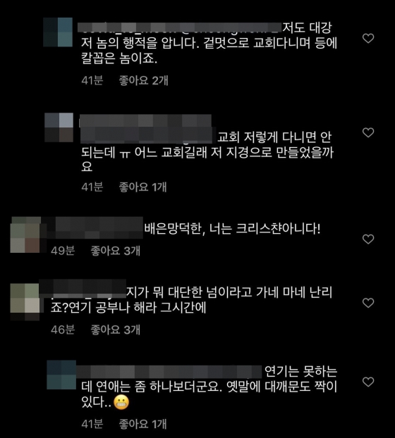 /사진=정준 인스타그램
