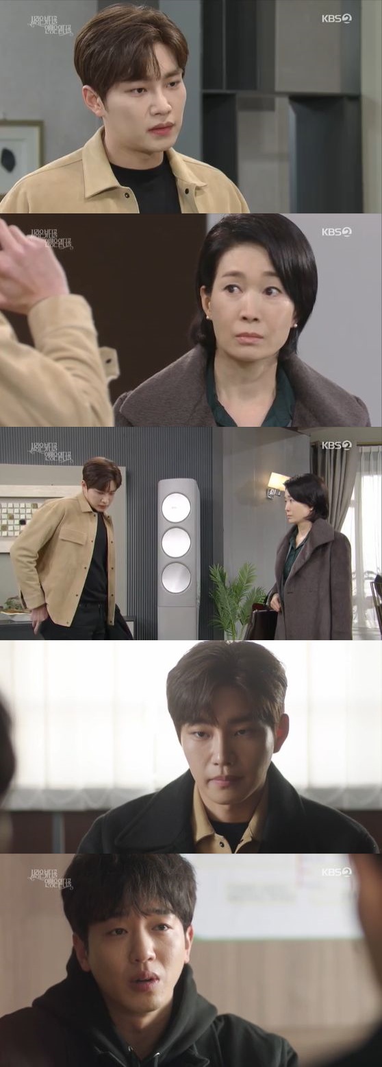 /사진= KBS 2TV '사풀인풀' 방송화면 캡쳐