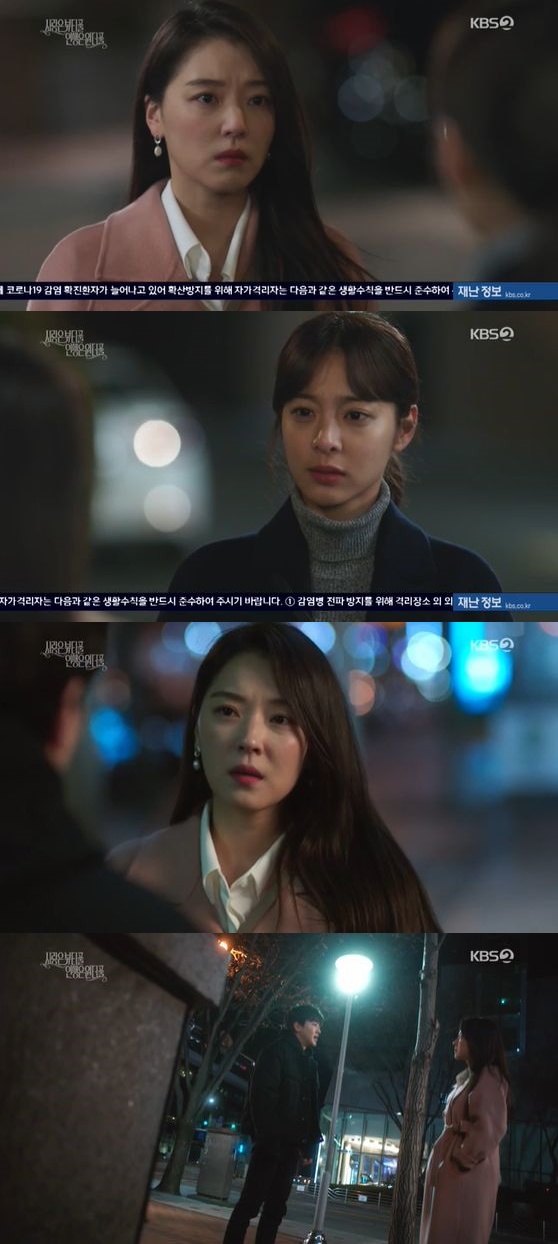 /사진= KBS 2TV '사풀인풀' 방송화면 캡쳐