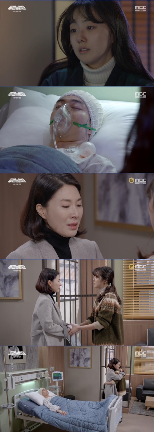 /사진= MBC 토요 드라마 '두 번은 없다' 방송 화면