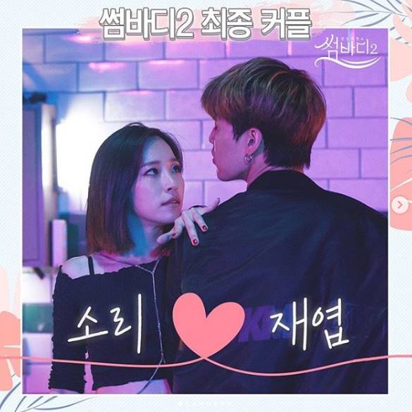 /사진=엠넷