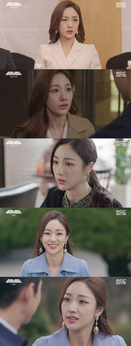 /사진='두번은 없다' 방송 화면