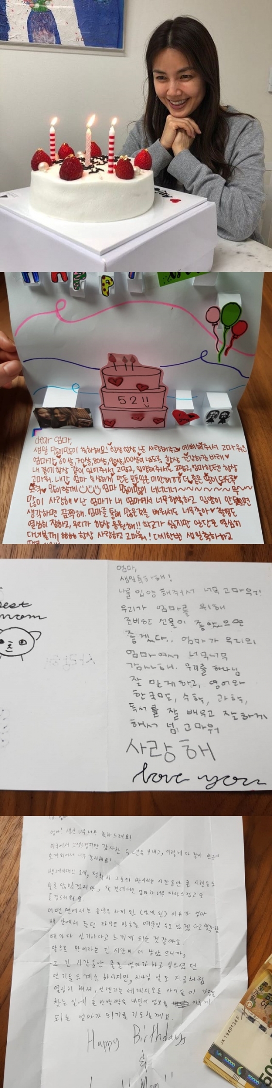 /사진=신애라 인스타그램 캡처