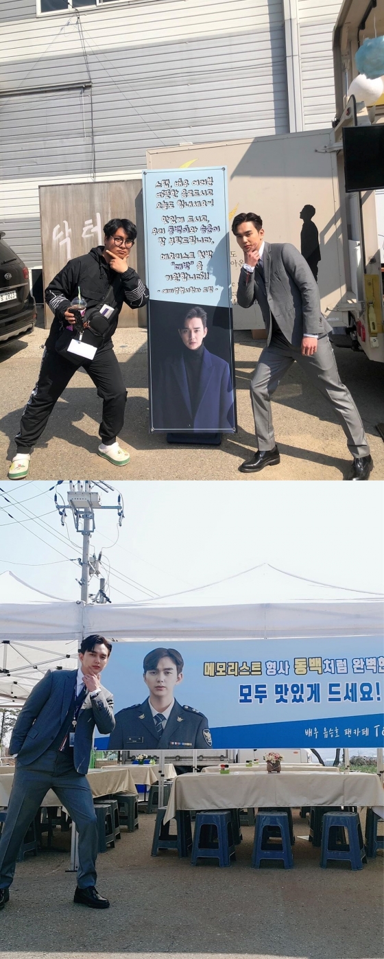 /사진=유승호 인스타그램