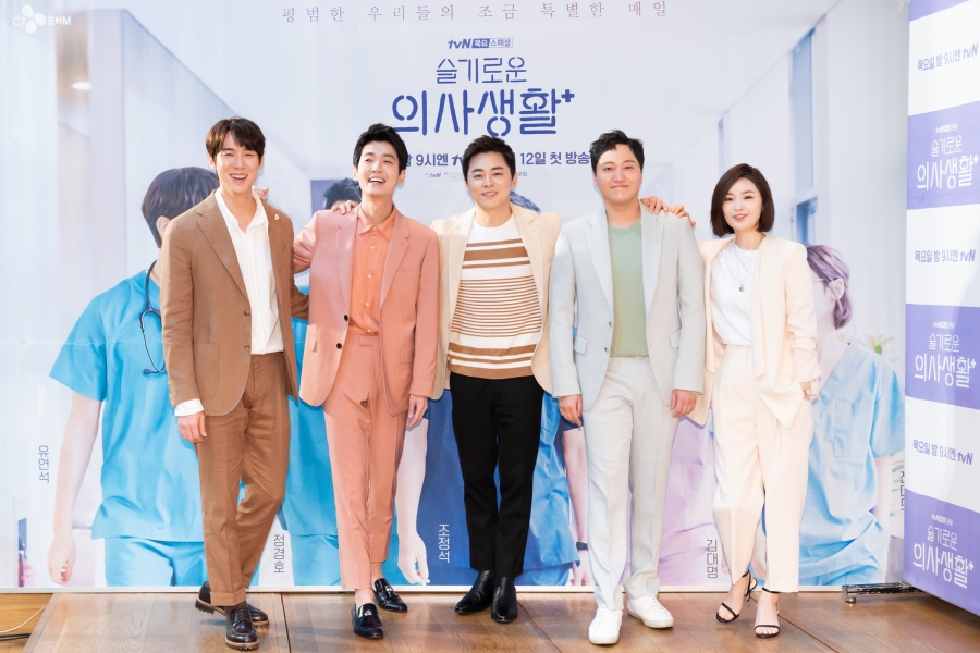 /사진=tvN