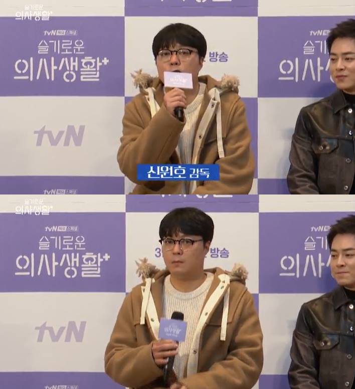 /사진=카카오TV '슬기로운 의사생활' 생중계 방송 캡처