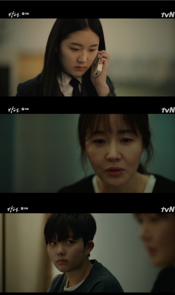/사진=tvN 월화드라마 '방법'