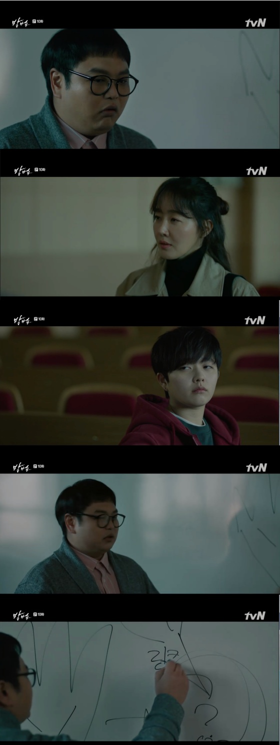/사진=tvN 월화드라마 '방법'