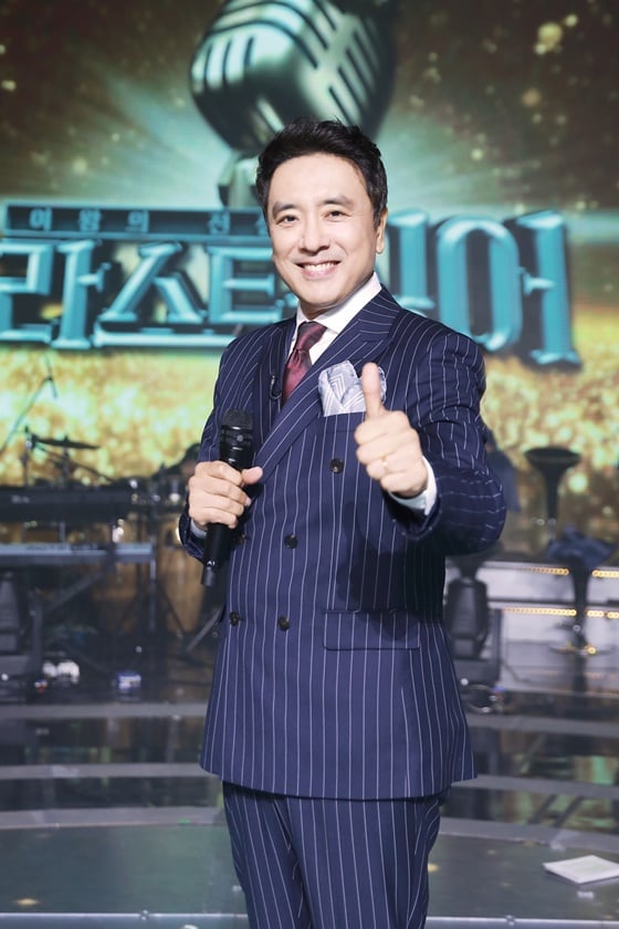 /사진제공=MBN '라스트싱어'