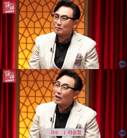 /사진='도올학당 수다승철' 온라인 제작발표회 중계 화면