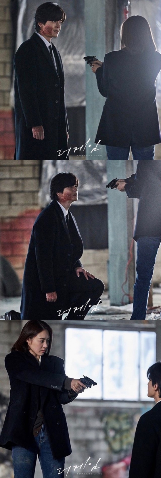 /사진=임주환 인스타그램