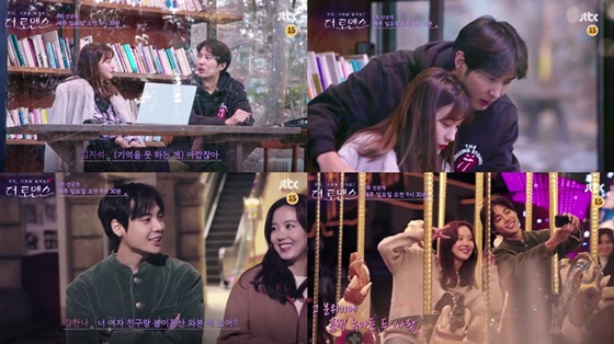 /사진='더 로맨스' 4회 선공개 영상