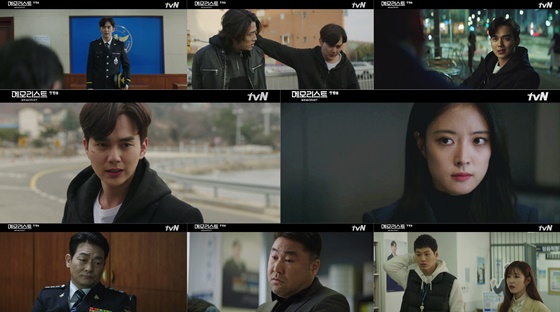 /사진='메모리스트' 방송 화면
