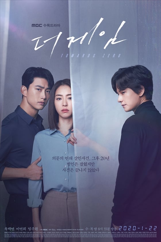 /사진제공=MBC