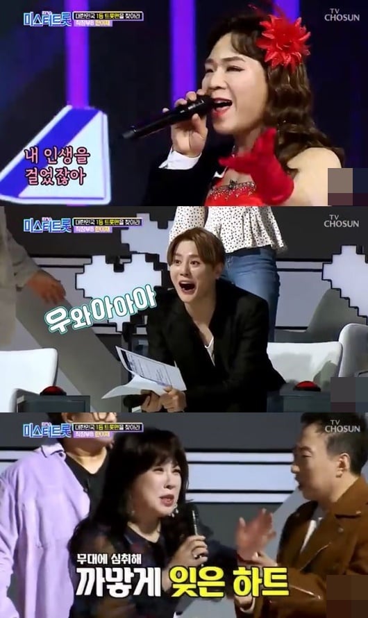 /사진=TV조선 '내일은 미스터트롯' 방송화면