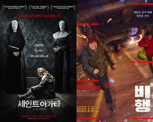 /사진=각 영화 포스터