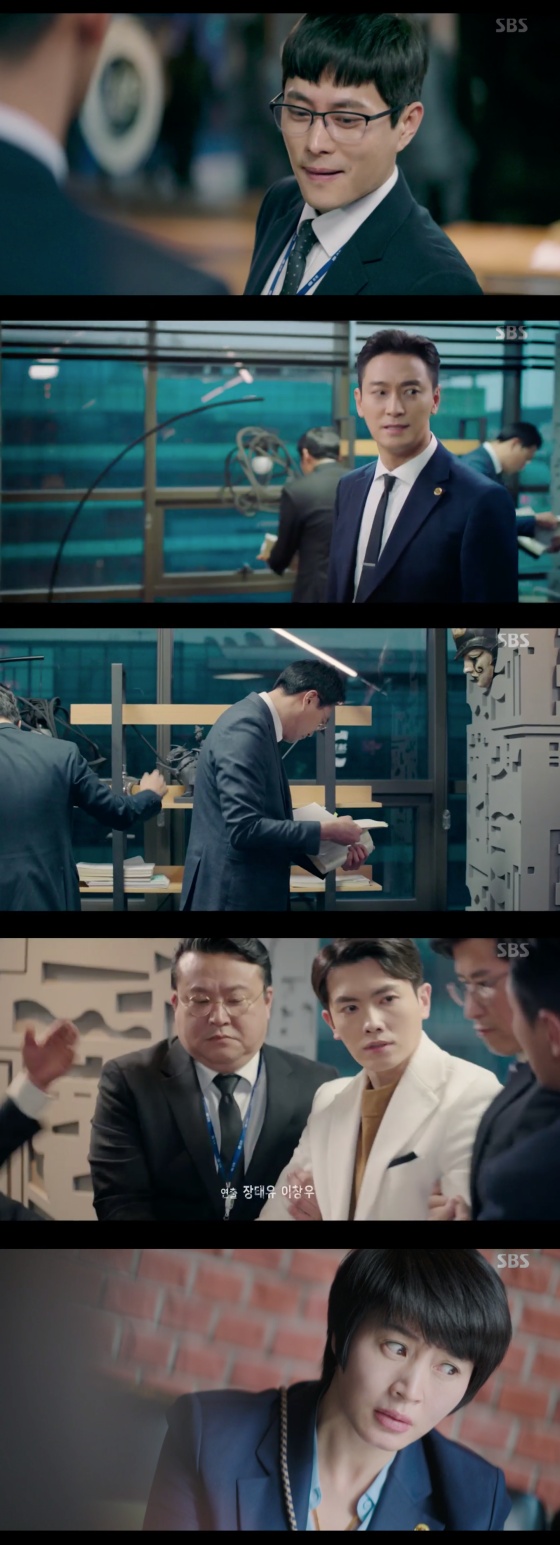/사진= SBS 금토드라마 '하이에나' 방송 화면 캡쳐