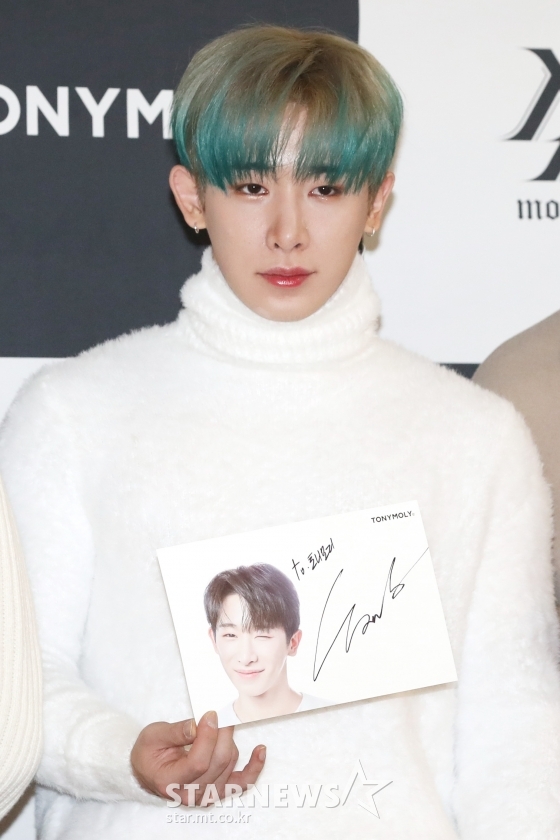 몬스타엑스 원호 / 사진=이기범 기자 leekb@