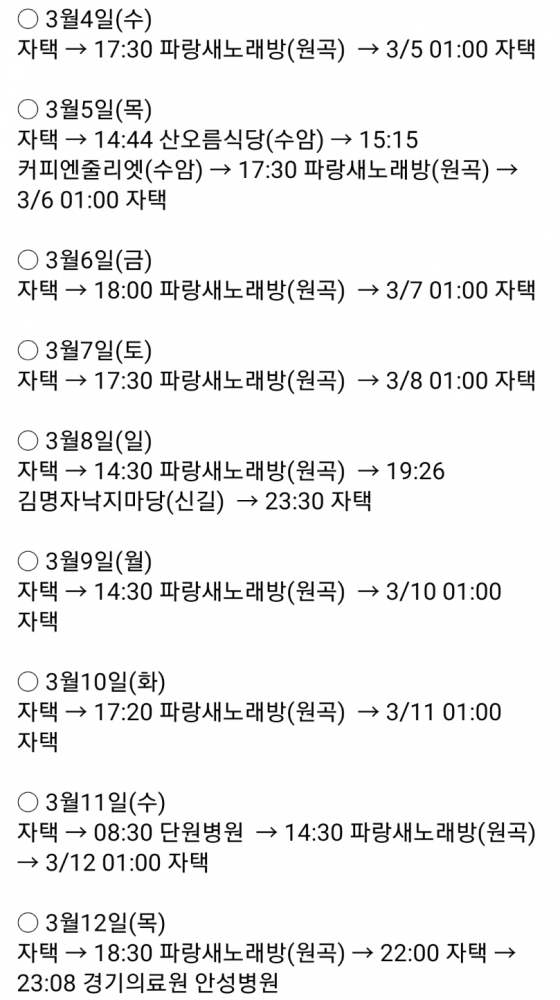 /사진=안산시청 페이스북
