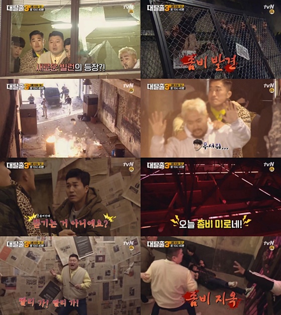 /사진제공=tvN