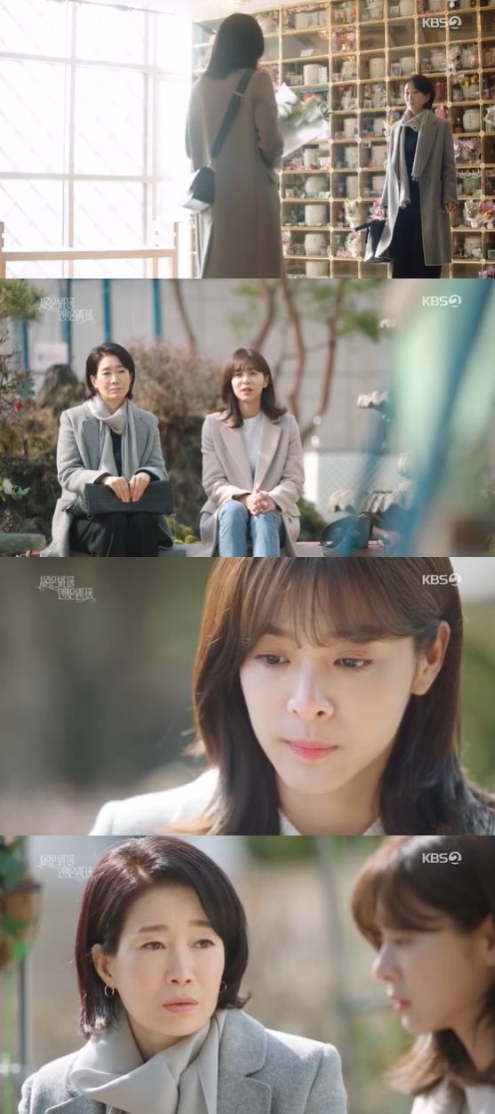 / 사진= KBS 2TV '사풀인풀' 방송화면 캡쳐
