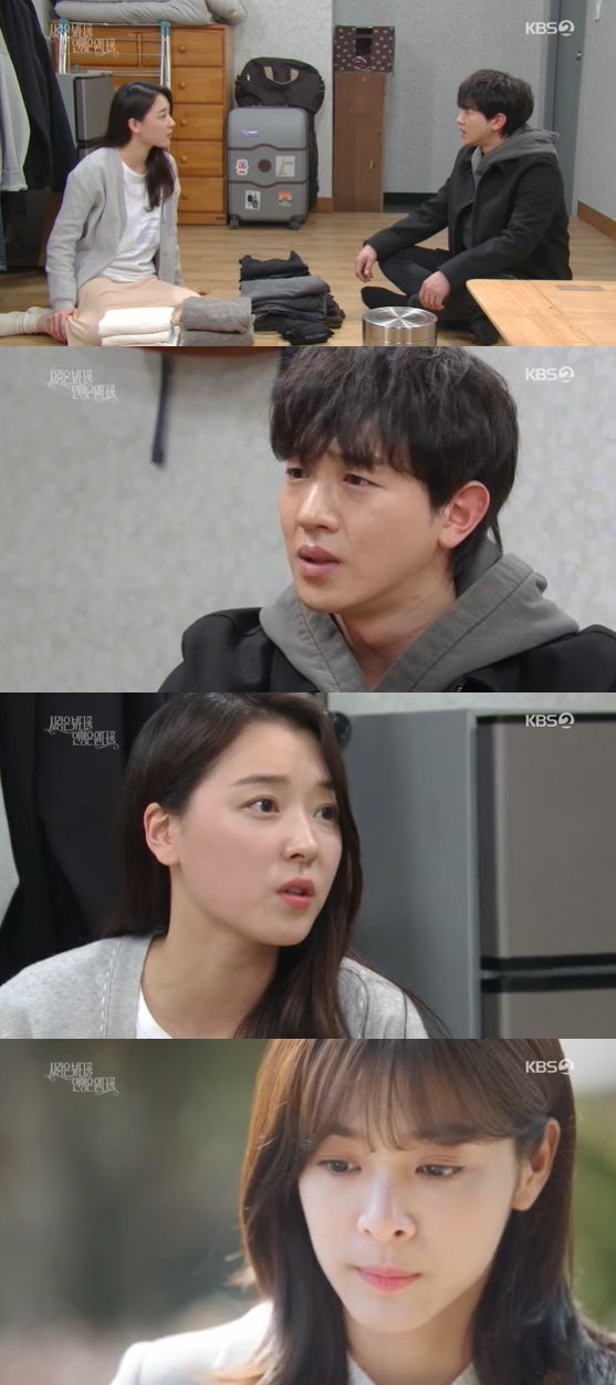 /사진= KBS 2TV '사풀인풀' 방송화면 캡쳐