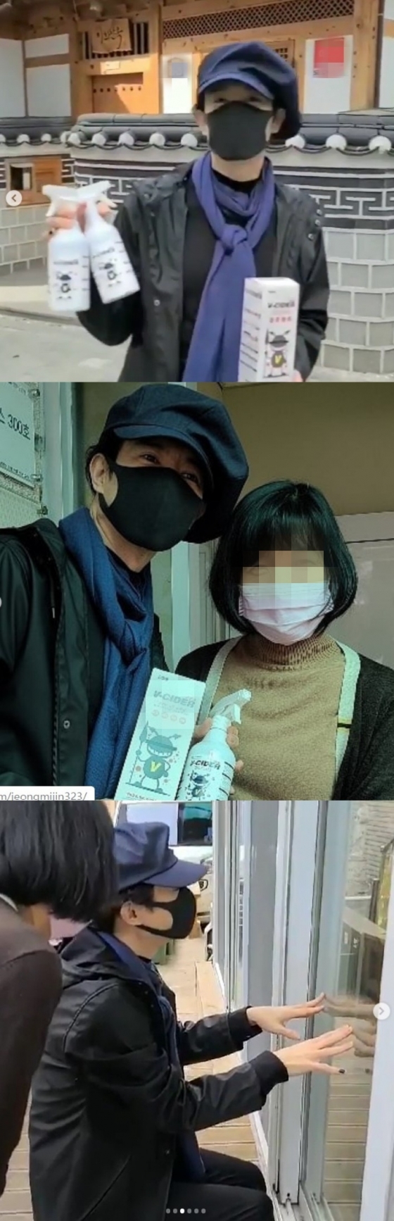 /사진=양준일 인스타그램