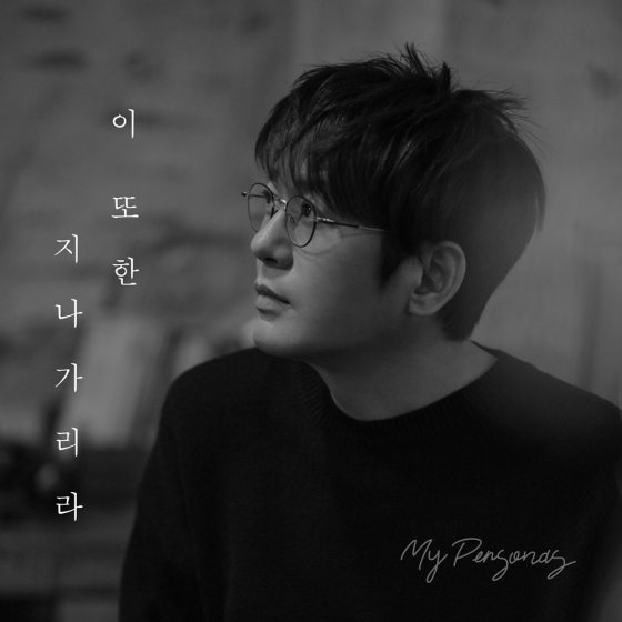 /사진제공=도로시컴퍼니