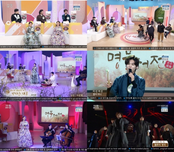 /사진=KBS 1TV '아침마당' 캡처 (김준수 유태평양 김나니 장서윤 고영열)