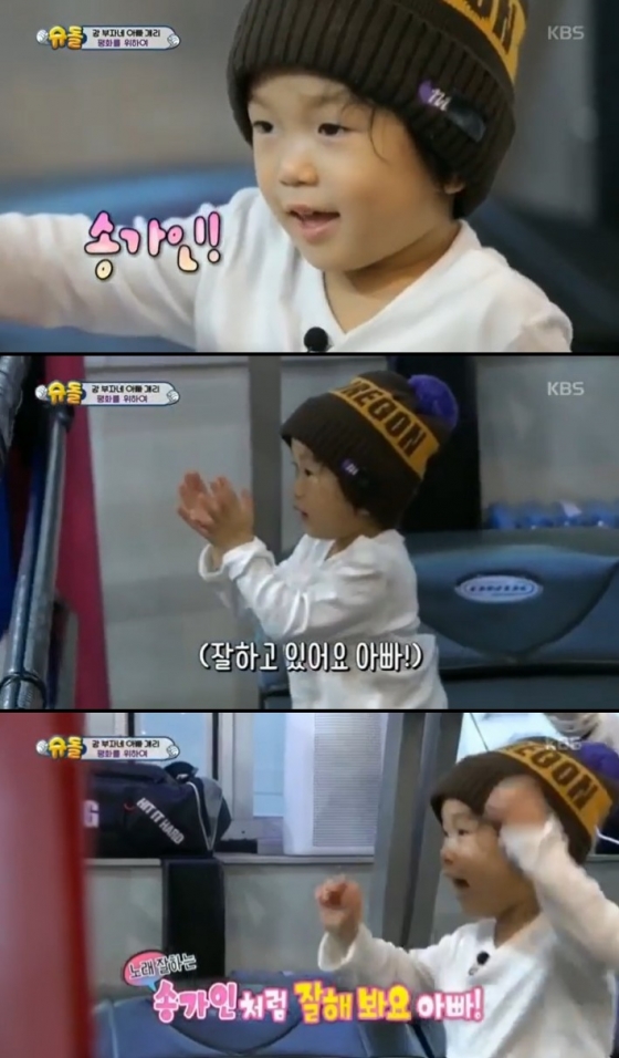 /사진=가수 개리 아들 강하오 군
