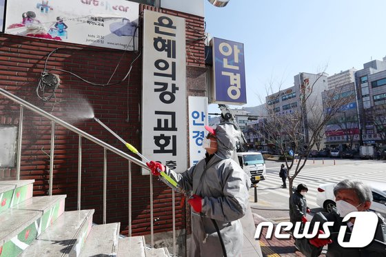 /사진제공=뉴스1