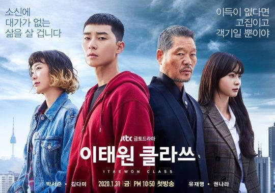 /사진=JTBC