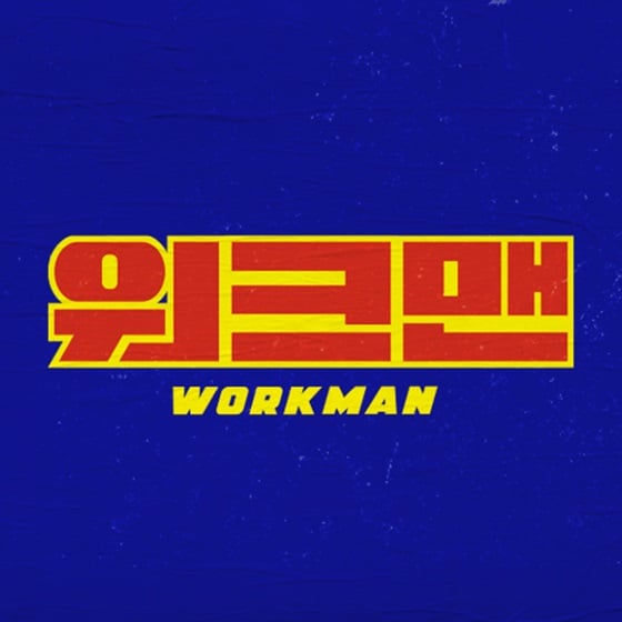 / 사진=JTBC 디지털 스튜디오 룰루랄라