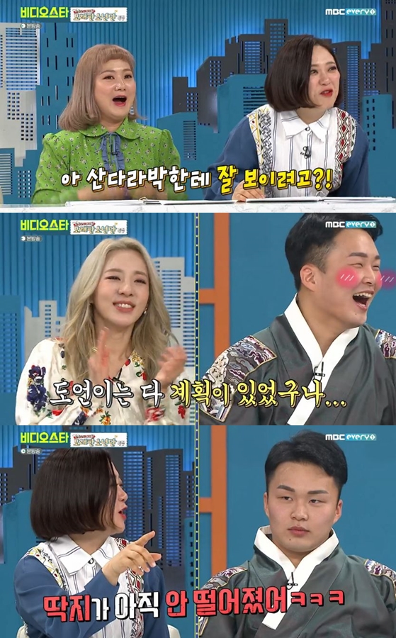 /사진=MBC 에브리원 예능 프로그램 '비디오스타' 캡처
