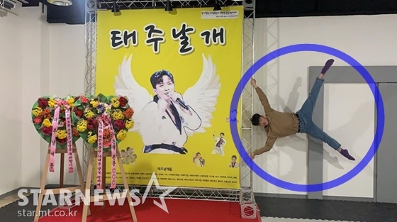 /사진=나태주 SNS