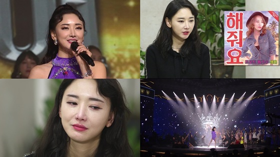 /사진제공='라스트 싱어'