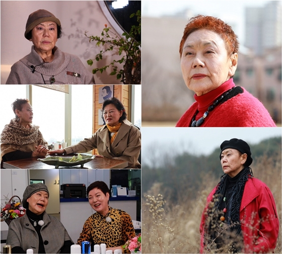 /사진=TV조선