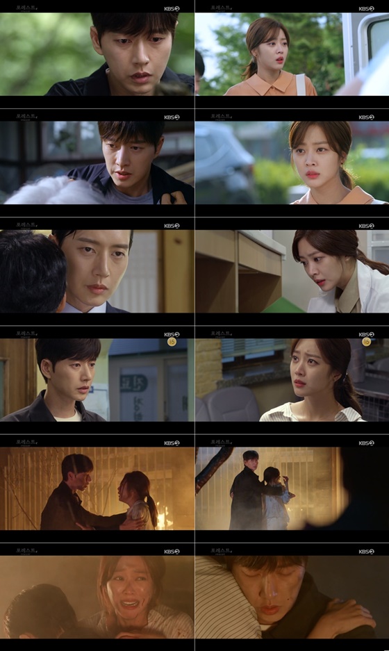 /사진제공=KBS