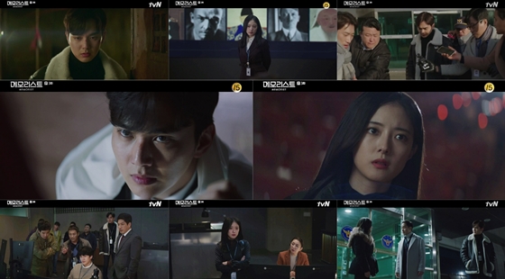 /사진제공=tvN 수목드라마 '메모리스트'