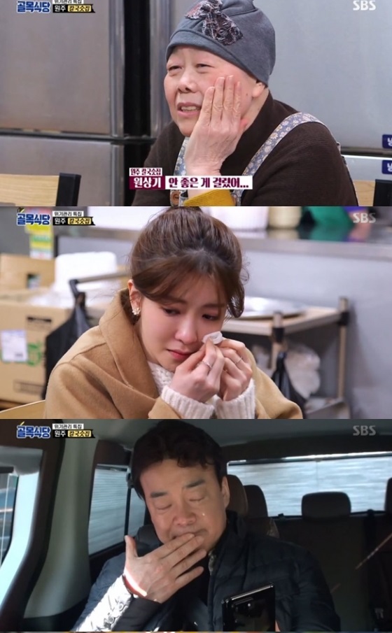 /사진='백종원의 골목식당' 방송 화면