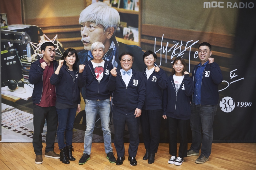 /사진=MBC